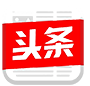 今日頭條廣告