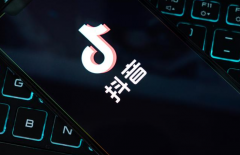 抖音做電商，就像“夢(mèng)一場(chǎng)”？
