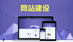 企業(yè)網(wǎng)站增加SSL證書的三大好處