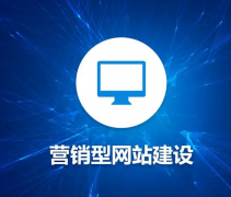 網(wǎng)頁(yè)設(shè)計(jì)中7個(gè)令人抓狂的錯(cuò)誤是什么？