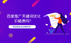 個性化百度推廣產(chǎn)品組合百度推廣多方位整合營銷