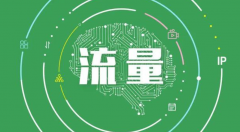 做好獨(dú)立站，必須把握關(guān)鍵的這七點(diǎn)！