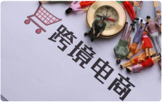 亞馬遜賣家轉(zhuǎn)向獨(dú)立站業(yè)務(wù)有哪些困難呢？
