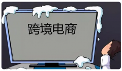 十大黑五營(yíng)銷技巧助你提升店鋪銷量