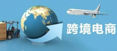 新手怎么做跨境電商？這6個小技巧一定要掌握