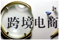 跨境電商亞馬遜印度站市場怎么樣，商機如何