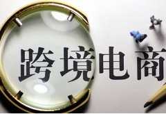 跨境電商亞馬遜印度站市場怎么樣，商機如何
