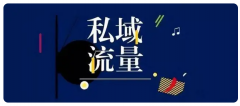 亞馬遜站外推廣怎么做？方式有哪些？