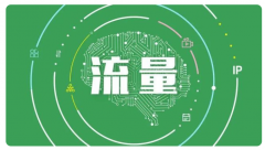 亞馬遜流量是怎么來的，流量入口有哪些呢？