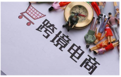 從來沒有涉及過電商一個(gè)人怎么做跨境電商？如何入局跨境電商？這一篇全明白