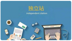 2023亞馬遜新賣家入駐火熱進(jìn)行中！多項扶持政策助力賣家開門紅