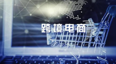 為什么獨(dú)立站做了很久，卻還是沒(méi)有訂單？這幾個(gè)方面你要了解！