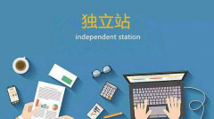 7大策略助力獨(dú)立站賣家提升消費(fèi)者的信任度？