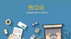 B2B獨(dú)立站秘籍，提升用戶體驗(yàn)，獲得更多流量與轉(zhuǎn)化