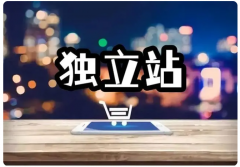 適合獨(dú)立站使用的5款實(shí)用工具，提升你的運(yùn)營(yíng)效率