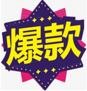 亞馬遜5個(gè)爆款打造步驟，教你輕松打造爆款