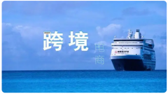 新手注冊(cè)亞馬遜店鋪怎么操作？這些知識(shí)點(diǎn)你必須知道