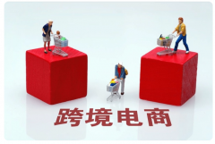 新西蘭跨境電商市場(chǎng)前景究竟如何？