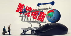 2023年，跨境電商還能做嗎？規(guī)模如何？能否盈利？