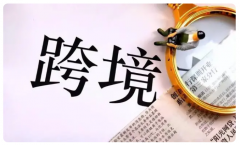 亞馬遜美國(guó)站選品技巧有哪些？如何選擇產(chǎn)品？