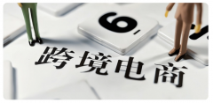 亞馬遜促銷活動(dòng)哪些適合新手，新手注意事項(xiàng)有哪些