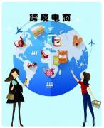 新手怎么做跨境電商，可以給到哪些建議？