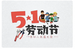 「跨境電商」五月份假日營銷節(jié)點(diǎn)，各產(chǎn)品營銷不容錯(cuò)過