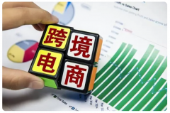 工廠做跨境電商優(yōu)勢有哪些？你了解嗎？