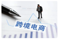 新手創(chuàng)業(yè)者做跨境電商如何快速入門(mén)？