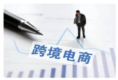 跨境賣家的旺季銷售技巧有哪些？你知道多少