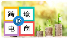亞馬遜常用的跨境電商工具有哪些？這些工具要收藏好