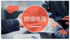 想要成為大賣，需要怎么運營亞馬遜店鋪呢？