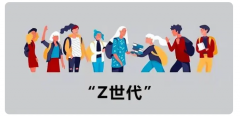 Z世代社交浪潮已來臨，賣家紛紛搶抓新風(fēng)口