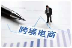 無貨源的情況下，跨境電商還能做嗎？