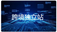 外貿(mào)網(wǎng)站建設(shè)中，有哪些實(shí)用的小技巧呢？