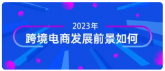 亞馬遜跟賣是什么？怎么防跟賣？