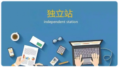 獨(dú)立站賣家如何使用facebook進(jìn)行引流呢？