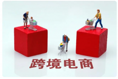 轉(zhuǎn)型做跨境電商難嗎？做亞馬遜電商如何選品