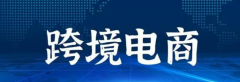 亞馬遜銷售旺季，中小賣家有哪些容易被忽視的工作？