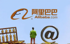 阿里巴巴國際站運(yùn)營秘籍：不同預(yù)算下的高效推廣策略
